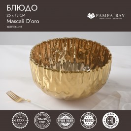 Блюдо Mascali D’oro 25 см MAS2846G